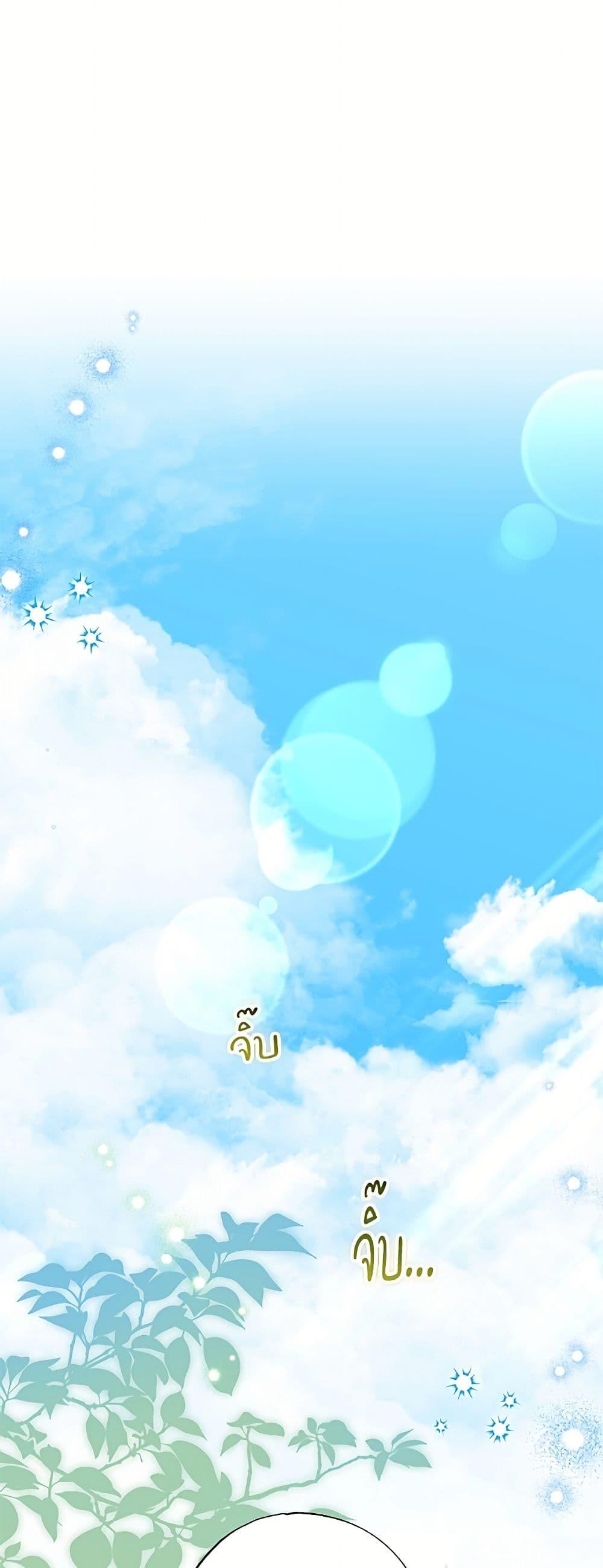 Manga-lc-com อ่านมังงะ อ่านการ์ตูน ออนไลน์ ฟรี A Saint Who Was Adopted by the Grand Duke ตอนที่ 1 2 3 4 5 6 7 8 9 10 11 12 13 14 ฟรี ไม่มีโฆษณา Manga-lc - อ่าน มังงะ อ่าน การ์ตูน ออนไลน์ อ่านมังงะ ฟรี