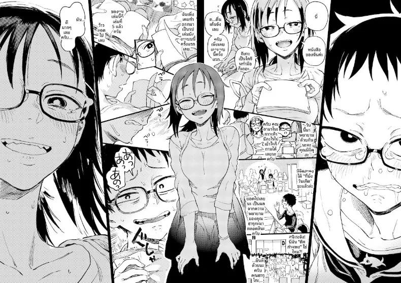 Doujin-Lc- อ่าน โดจิน มังฮวา เกาหลี ญี่ปุ่น จีน แปลไทย คุณอามาโนะกาวะกับผม (Norinko) ตอนที่ 1 2 3 4 5 6 7 8 9 10 11 12 13 14 ฟรี ไม่มีโฆษณา อ่าน โดจิน Manhwa เกาหลี ญี่ปุ่น จีน เรามีครบ คัดมาให้เน้นๆ โดจิน 18+ รับประกันความฟินโดย  Doujin Lc