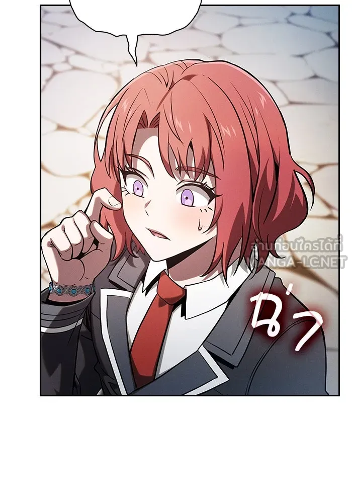 นักดาบอัจฉริยะจากอะคาเดมี ตอนที่ 102 รูปที่ 18