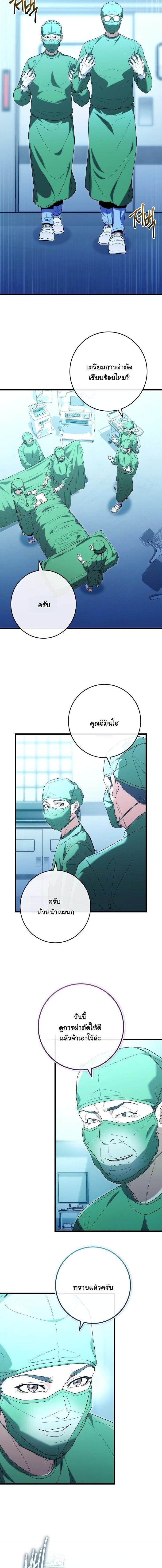 Manga-lc-com อ่านมังงะ อ่านการ์ตูน ออนไลน์ ฟรี Hua Tuo Becomes a Surgeon ตอนที่ 1 2 3 4 5 6 7 8 9 10 11 12 13 14 ฟรี ไม่มีโฆษณา Manga-lc - อ่าน มังงะ อ่าน การ์ตูน ออนไลน์ อ่านมังงะ ฟรี