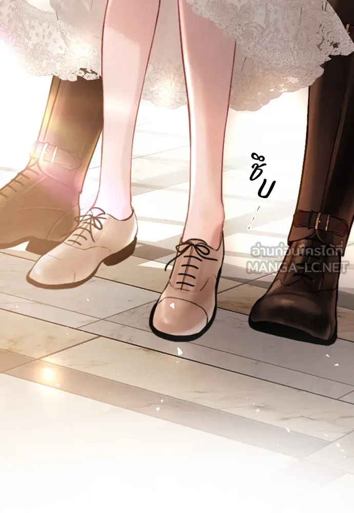 ถ้าไม่ร้อง ก็จงอ้อนวอนซะ ตอนที่ 39 รูปที่ 117