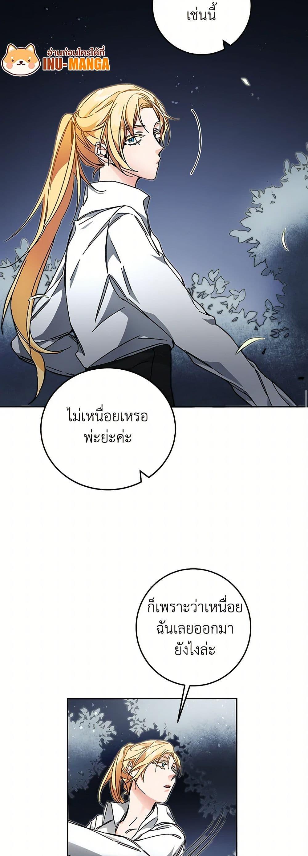 Manga-lc-com อ่านมังงะ อ่านการ์ตูน ออนไลน์ ฟรี I’ve Become the Villainous Empress of a Novel ตอนที่ 1 2 3 4 5 6 7 8 9 10 11 12 13 14 ฟรี ไม่มีโฆษณา Manga-lc - อ่าน มังงะ อ่าน การ์ตูน ออนไลน์ อ่านมังงะ ฟรี