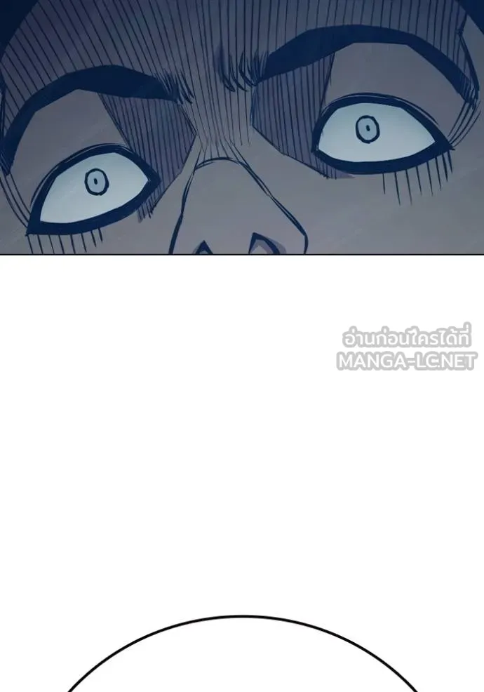 เยาวชนคนคุก ตอนที่ 47 รูปที่ 72