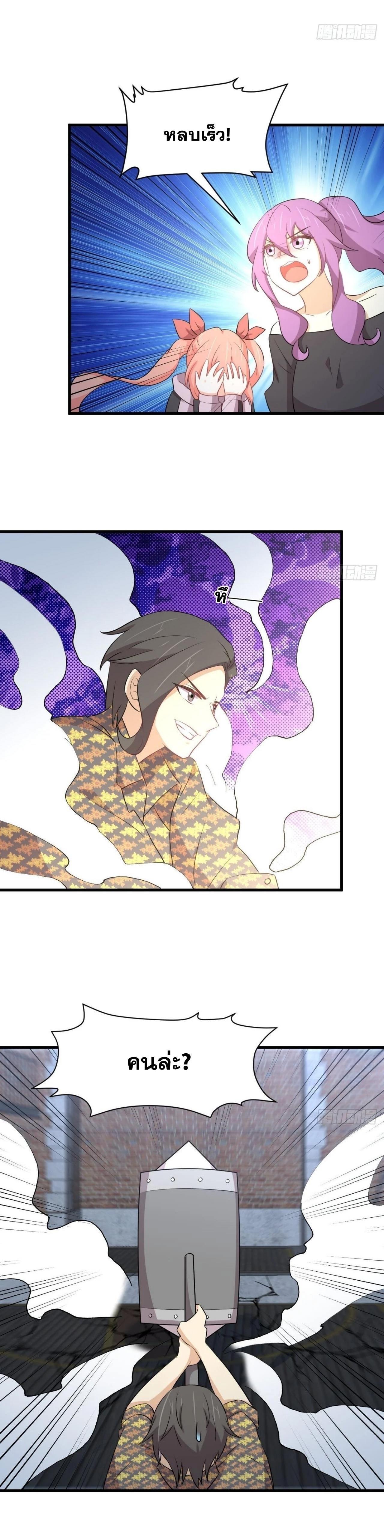 Manga-lc-com อ่านมังงะ อ่านการ์ตูน ออนไลน์ ฟรี Immortal Swordsman in the Reverse World ตอนที่ 1 2 3 4 5 6 7 8 9 10 11 12 13 14 ฟรี ไม่มีโฆษณา Manga-lc - อ่าน มังงะ อ่าน การ์ตูน ออนไลน์ อ่านมังงะ ฟรี