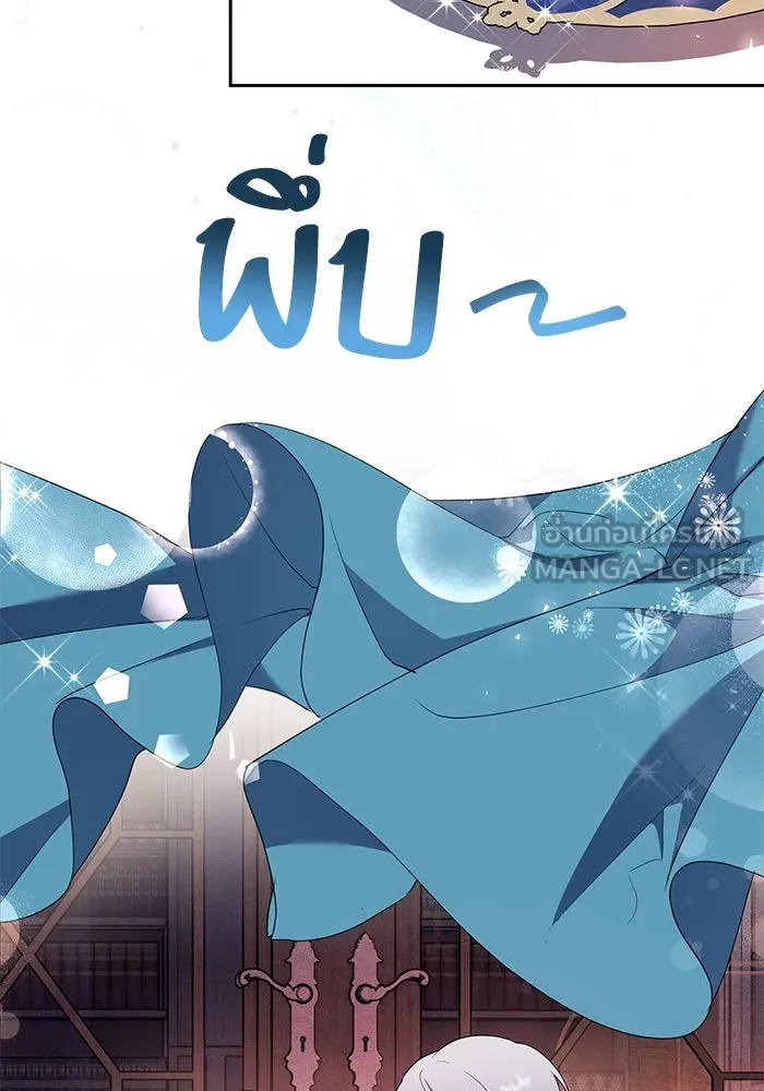 หวานใจสุดโหดโหมดเชื่อง ตอนที่ 51 รูปที่ 66