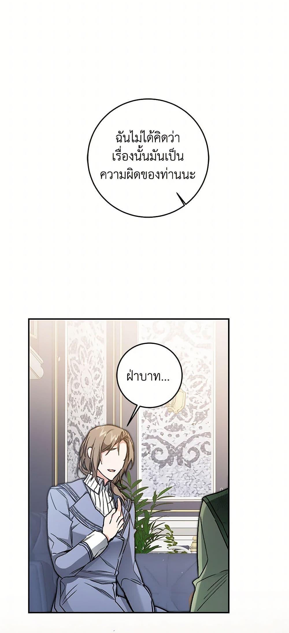 Manga-lc-com อ่านมังงะ อ่านการ์ตูน ออนไลน์ ฟรี I’ve Become the Villainous Empress of a Novel ตอนที่ 1 2 3 4 5 6 7 8 9 10 11 12 13 14 ฟรี ไม่มีโฆษณา Manga-lc - อ่าน มังงะ อ่าน การ์ตูน ออนไลน์ อ่านมังงะ ฟรี