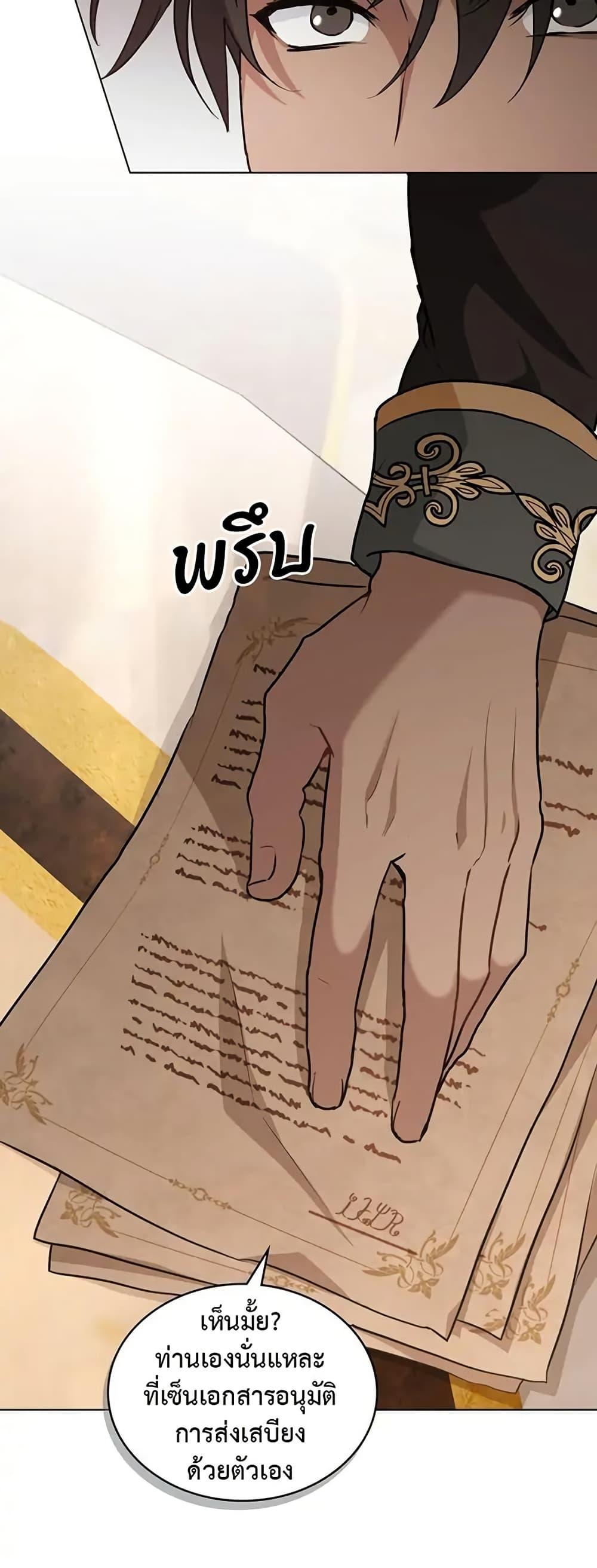 Manga-lc-com อ่านมังงะ อ่านการ์ตูน ออนไลน์ ฟรี The Fallen Duke & the Knight Who Hated Him ตอนที่ 1 2 3 4 5 6 7 8 9 10 11 12 13 14 ฟรี ไม่มีโฆษณา Manga-lc - อ่าน มังงะ อ่าน การ์ตูน ออนไลน์ อ่านมังงะ ฟรี