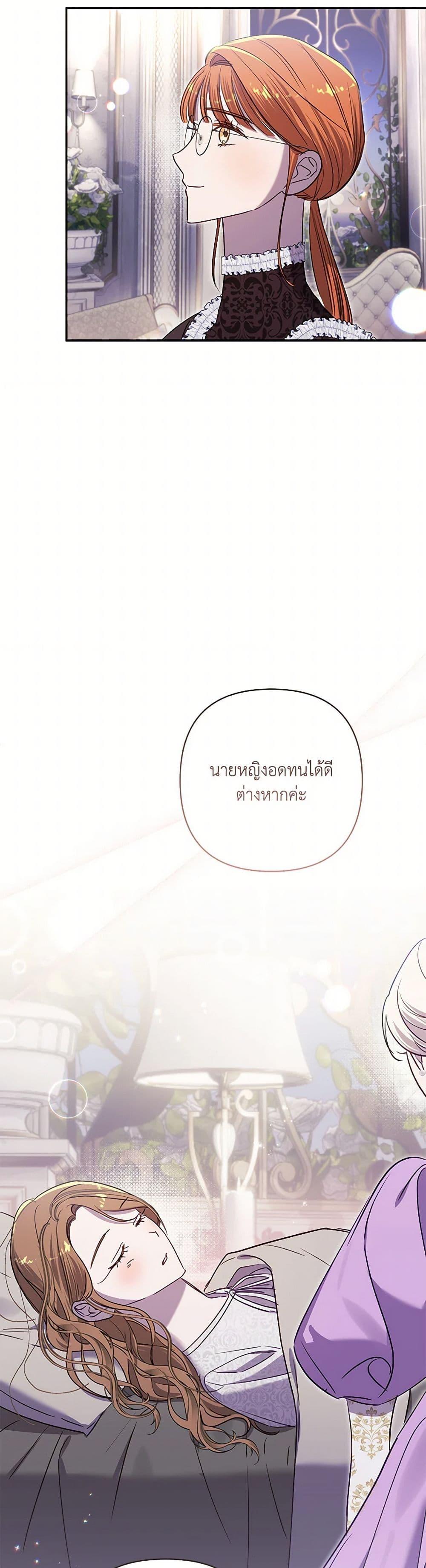 Manga-lc-com อ่านมังงะ อ่านการ์ตูน ออนไลน์ ฟรี I Failed to Divorce My Husband ตอนที่ 1 2 3 4 5 6 7 8 9 10 11 12 13 14 ฟรี ไม่มีโฆษณา Manga-lc - อ่าน มังงะ อ่าน การ์ตูน ออนไลน์ อ่านมังงะ ฟรี