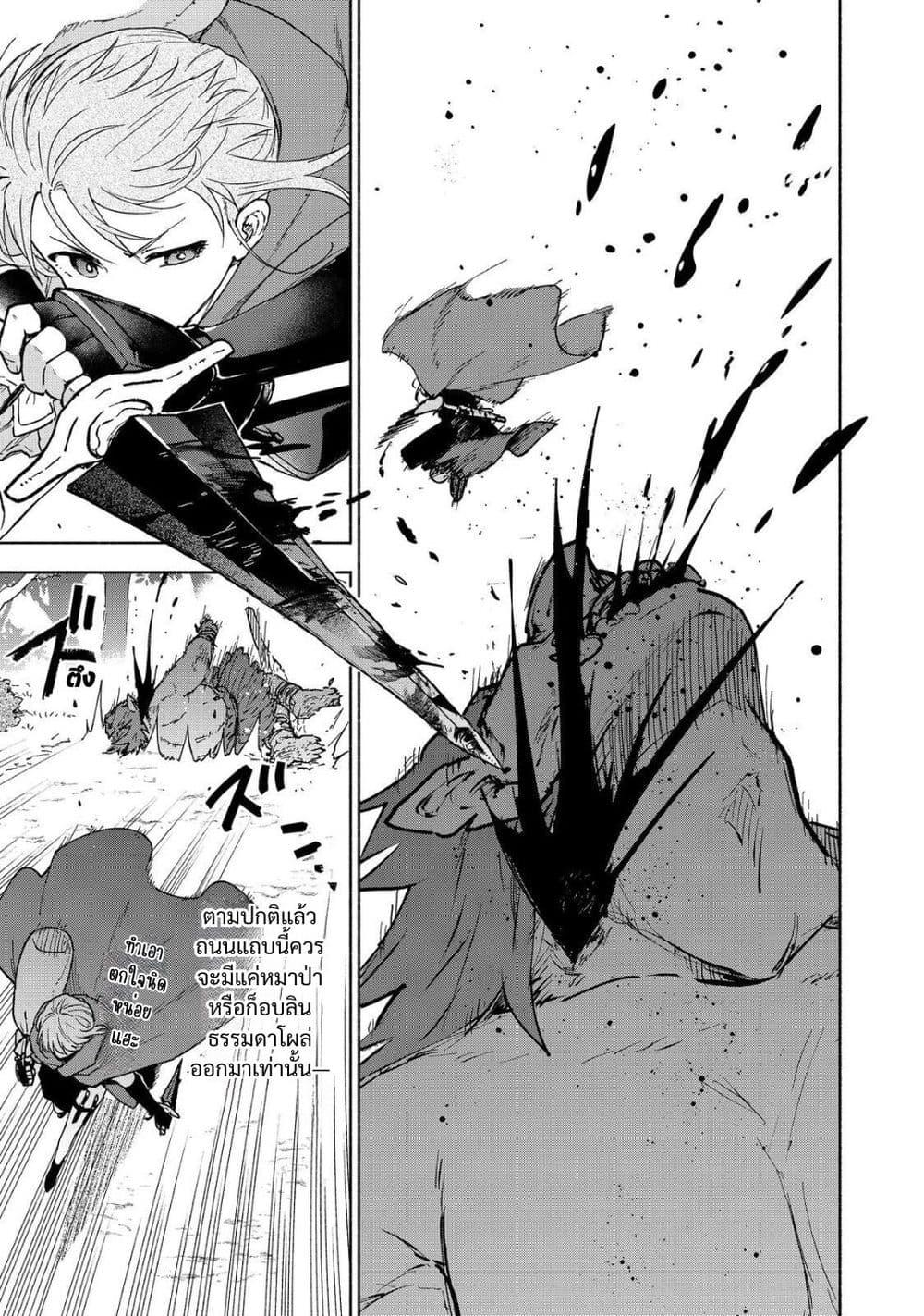 Manga-lc-com อ่านมังงะ อ่านการ์ตูน ออนไลน์ ฟรี Otome Game no Heroine de Saikyou Survival @COMIC ตอนที่ 1 2 3 4 5 6 7 8 9 10 11 12 13 14 ฟรี ไม่มีโฆษณา Manga-lc - อ่าน มังงะ อ่าน การ์ตูน ออนไลน์ อ่านมังงะ ฟรี