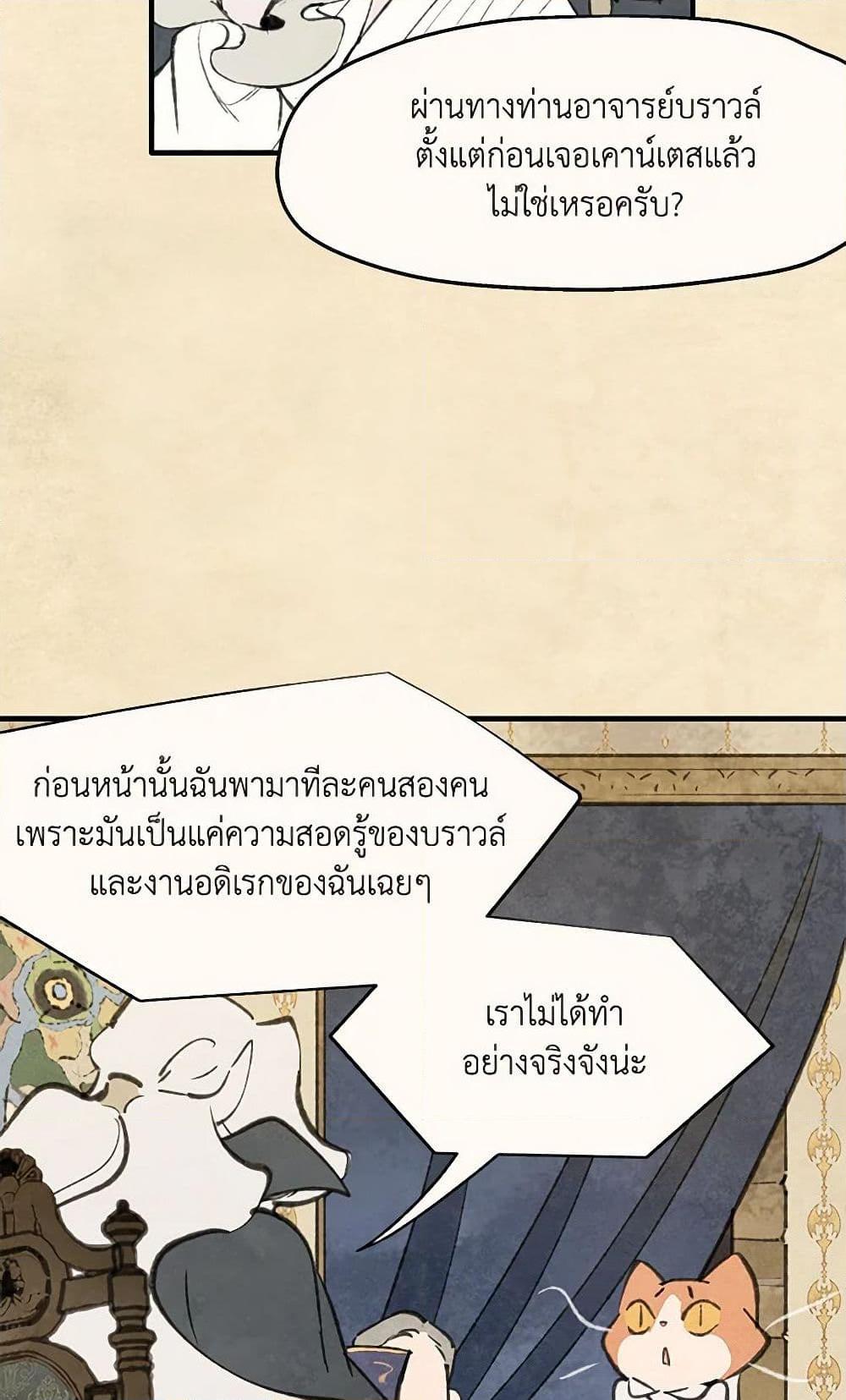 Manga-lc-com อ่านมังงะ อ่านการ์ตูน ออนไลน์ ฟรี Wait Where the Shooting Star Falls ตอนที่ 1 2 3 4 5 6 7 8 9 10 11 12 13 14 ฟรี ไม่มีโฆษณา Manga-lc - อ่าน มังงะ อ่าน การ์ตูน ออนไลน์ อ่านมังงะ ฟรี