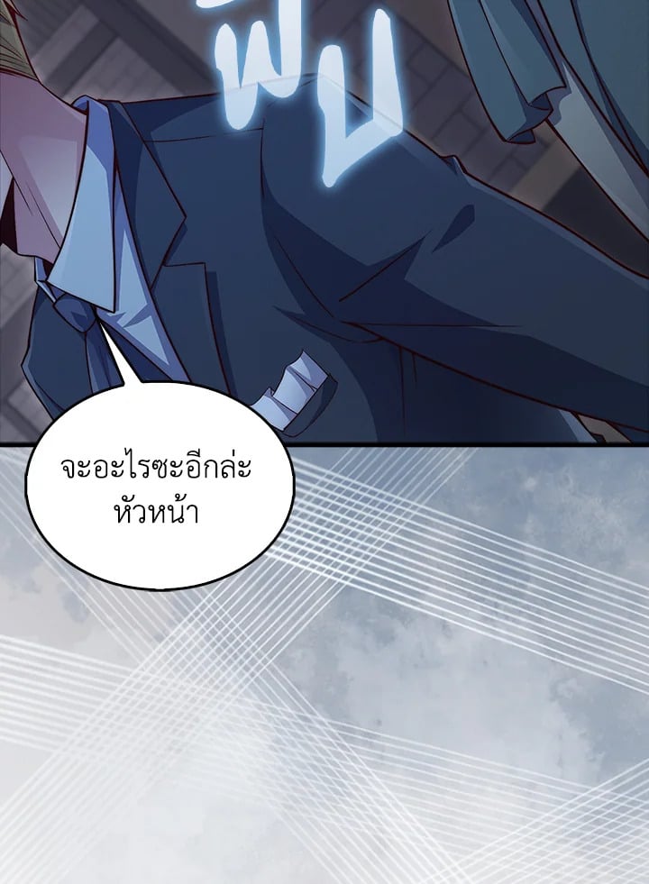 Manga-lc-com อ่านมังงะ อ่านการ์ตูน ออนไลน์ ฟรี The Lord of Coins ตอนที่ 1 2 3 4 5 6 7 8 9 10 11 12 13 14 ฟรี ไม่มีโฆษณา Manga-lc - อ่าน มังงะ อ่าน การ์ตูน ออนไลน์ อ่านมังงะ ฟรี