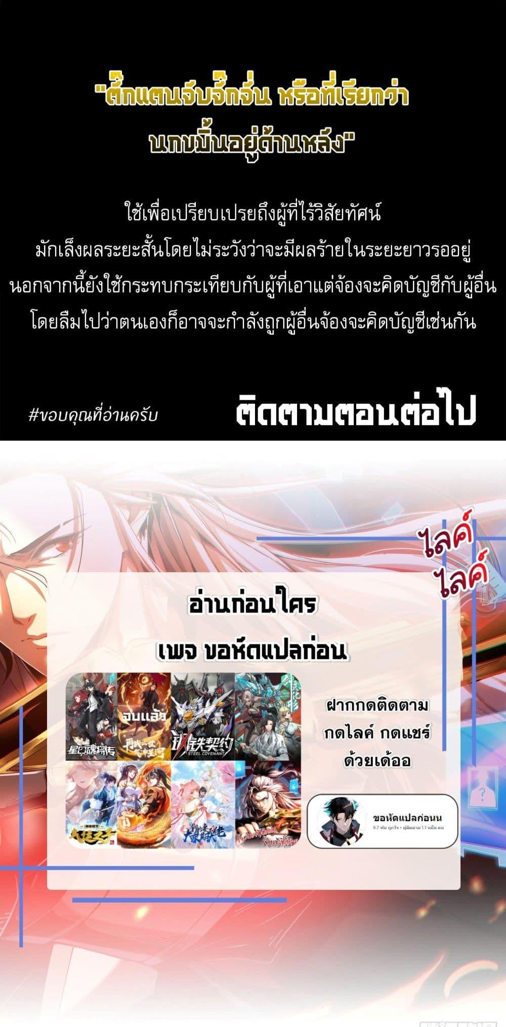 Manga-lc-com อ่านมังงะ อ่านการ์ตูน ออนไลน์ ฟรี Legend of Star General ตอนที่ 1 2 3 4 5 6 7 8 9 10 11 12 13 14 ฟรี ไม่มีโฆษณา Manga-lc - อ่าน มังงะ อ่าน การ์ตูน ออนไลน์ อ่านมังงะ ฟรี