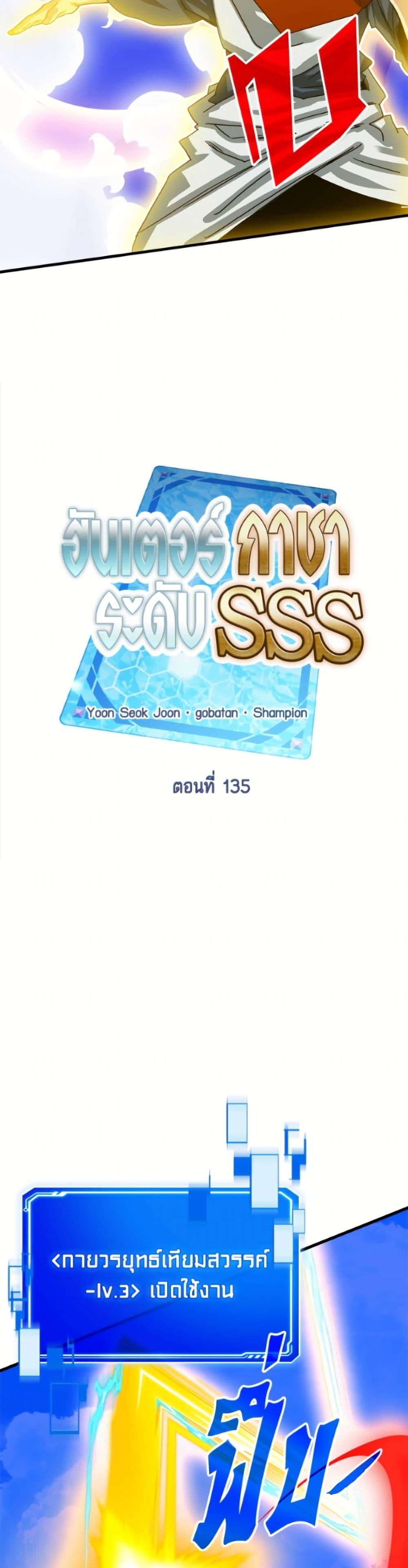 Manga-lc-com อ่านมังงะ อ่านการ์ตูน ออนไลน์ ฟรี SSS-Class Gacha Hunter ตอนที่ 1 2 3 4 5 6 7 8 9 10 11 12 13 14 ฟรี ไม่มีโฆษณา Manga-lc - อ่าน มังงะ อ่าน การ์ตูน ออนไลน์ อ่านมังงะ ฟรี