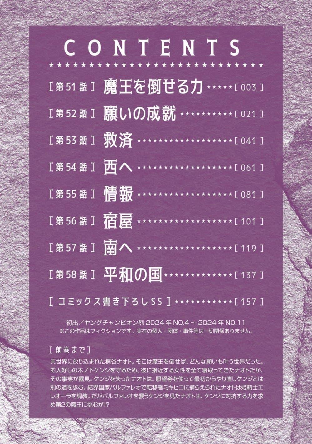 Manga-lc-com อ่านมังงะ อ่านการ์ตูน ออนไลน์ ฟรี Isekai NTR ตอนที่ 1 2 3 4 5 6 7 8 9 10 11 12 13 14 ฟรี ไม่มีโฆษณา Manga-lc - อ่าน มังงะ อ่าน การ์ตูน ออนไลน์ อ่านมังงะ ฟรี