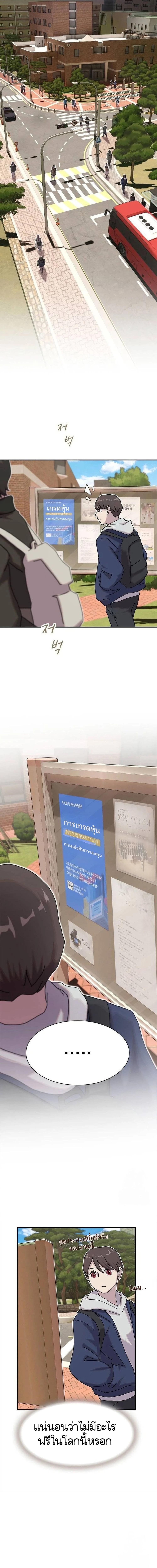 Manga-lc-com อ่านมังงะ อ่านการ์ตูน ออนไลน์ ฟรี The Genius Who Sees Through the World ตอนที่ 1 2 3 4 5 6 7 8 9 10 11 12 13 14 ฟรี ไม่มีโฆษณา Manga-lc - อ่าน มังงะ อ่าน การ์ตูน ออนไลน์ อ่านมังงะ ฟรี