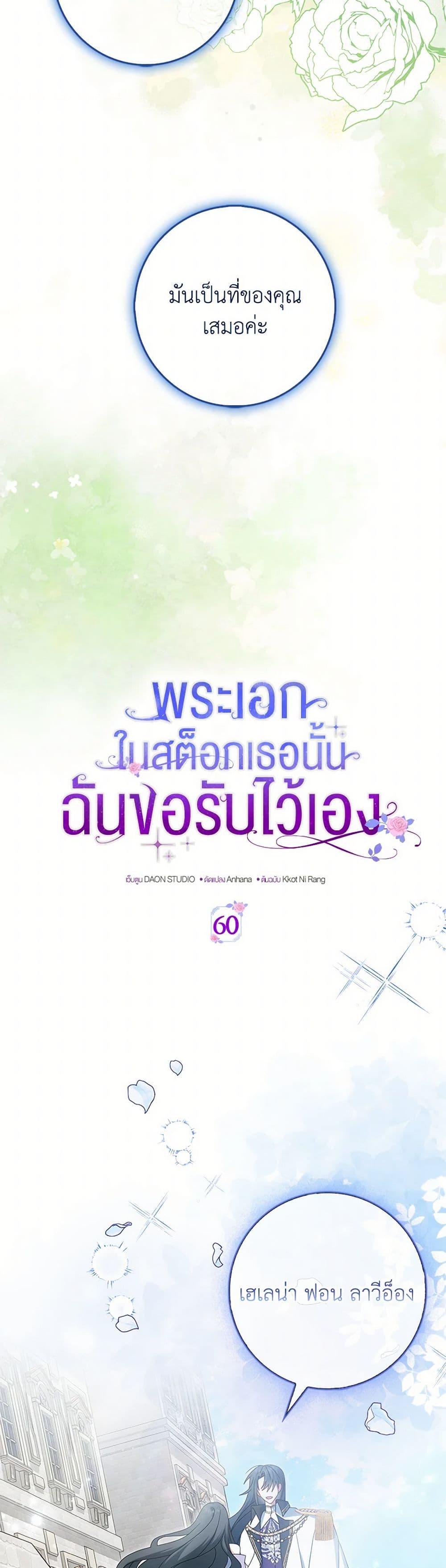 Manga-lc-com อ่านมังงะ อ่านการ์ตูน ออนไลน์ ฟรี That Fishery, I’ll take it ตอนที่ 1 2 3 4 5 6 7 8 9 10 11 12 13 14 ฟรี ไม่มีโฆษณา Manga-lc - อ่าน มังงะ อ่าน การ์ตูน ออนไลน์ อ่านมังงะ ฟรี