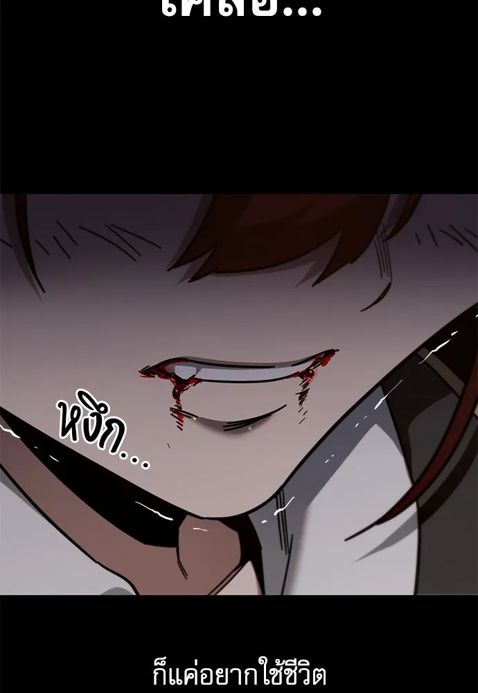 ชำแหละอะคาเดมีด้วยมีดแล่ปลา ตอนที่ 11 ออดิทอเร ดา ซิซิลเลีย (3) รูปที่ 133