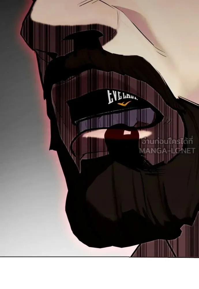 หมาหัวเน่า ตอนที่ 152 รูปที่ 8