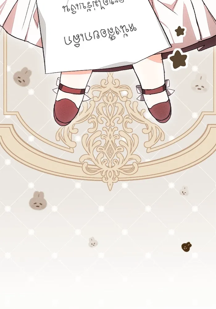 รักนะคะ ป๊ะป๋าทรราช ตอนที่ 1 รูปที่ 8