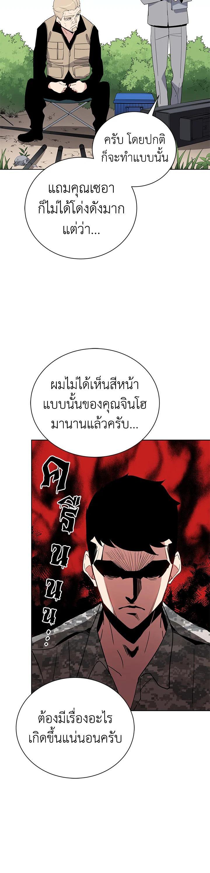 Manga-lc-com อ่านมังงะ อ่านการ์ตูน ออนไลน์ ฟรี The Descent of the Demonic Master ตอนที่ 1 2 3 4 5 6 7 8 9 10 11 12 13 14 ฟรี ไม่มีโฆษณา Manga-lc - อ่าน มังงะ อ่าน การ์ตูน ออนไลน์ อ่านมังงะ ฟรี
