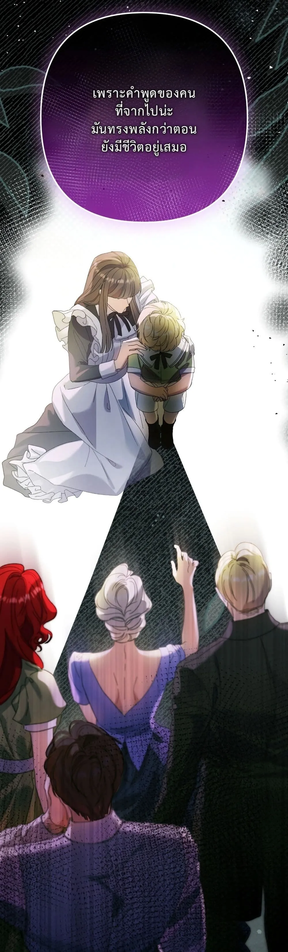 Manga-lc-com อ่านมังงะ อ่านการ์ตูน ออนไลน์ ฟรี I Faked a Pregnancy, but My Husband Returned ตอนที่ 1 2 3 4 5 6 7 8 9 10 11 12 13 14 ฟรี ไม่มีโฆษณา Manga-lc - อ่าน มังงะ อ่าน การ์ตูน ออนไลน์ อ่านมังงะ ฟรี