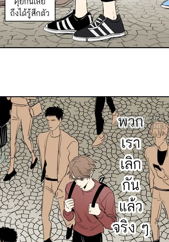 ฉันเปล่าร้องไห้ซะหน่อย ตอนที่ 32 รูปที่ 3