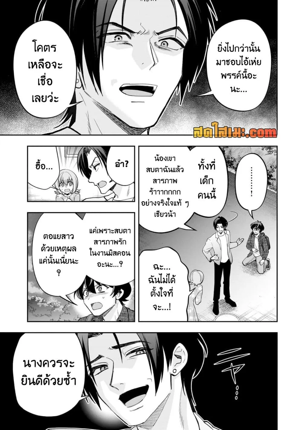 Manga-lc-com อ่านมังงะ อ่านการ์ตูน ออนไลน์ ฟรี Net no “Oshi” to Real no “Oshi” ga Tonari ni Hikkoshite Kita ตอนที่ 1 2 3 4 5 6 7 8 9 10 11 12 13 14 ฟรี ไม่มีโฆษณา Manga-lc - อ่าน มังงะ อ่าน การ์ตูน ออนไลน์ อ่านมังงะ ฟรี