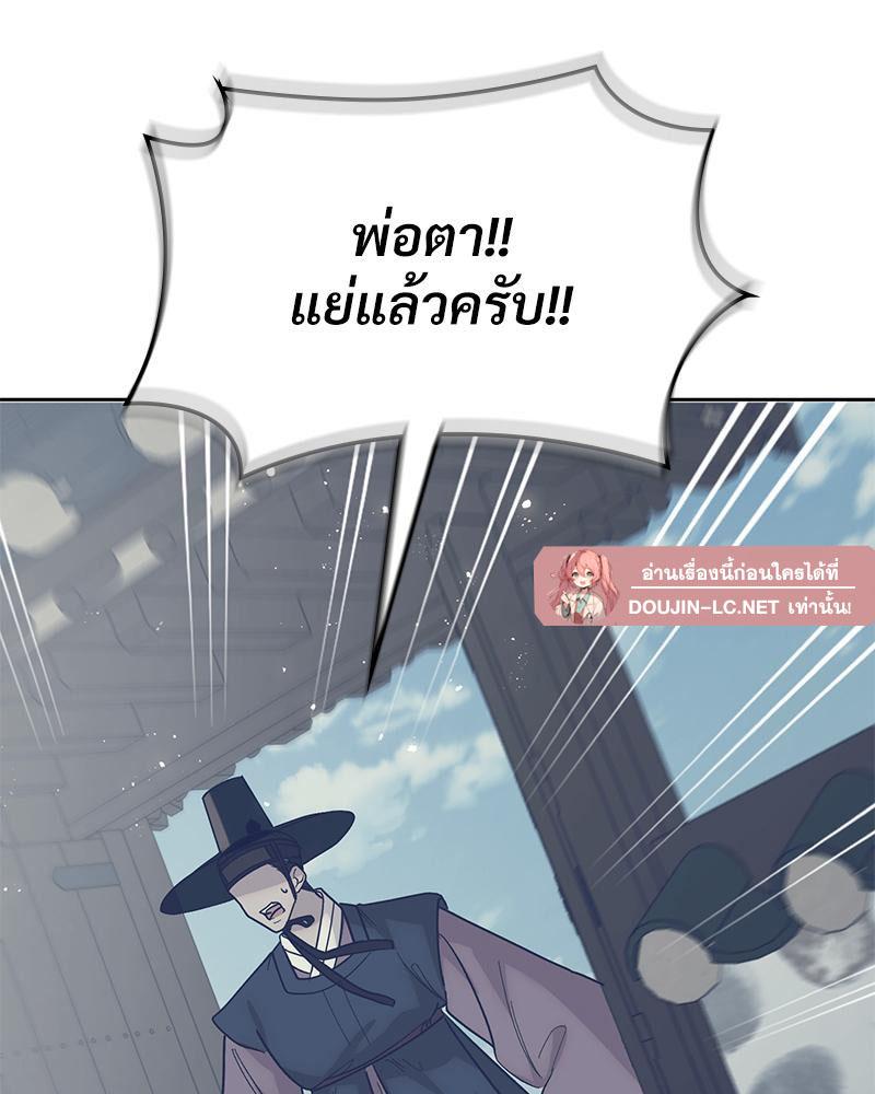 Doujin-Lc- อ่าน โดจิน มังฮวา เกาหลี ญี่ปุ่น จีน แปลไทย ดวงร้าย-ชะตารัก ตอนที่ 1 2 3 4 5 6 7 8 9 10 11 12 13 14 ฟรี ไม่มีโฆษณา อ่าน โดจิน Manhwa เกาหลี ญี่ปุ่น จีน เรามีครบ คัดมาให้เน้นๆ โดจิน 18+ รับประกันความฟินโดย  Doujin Lc