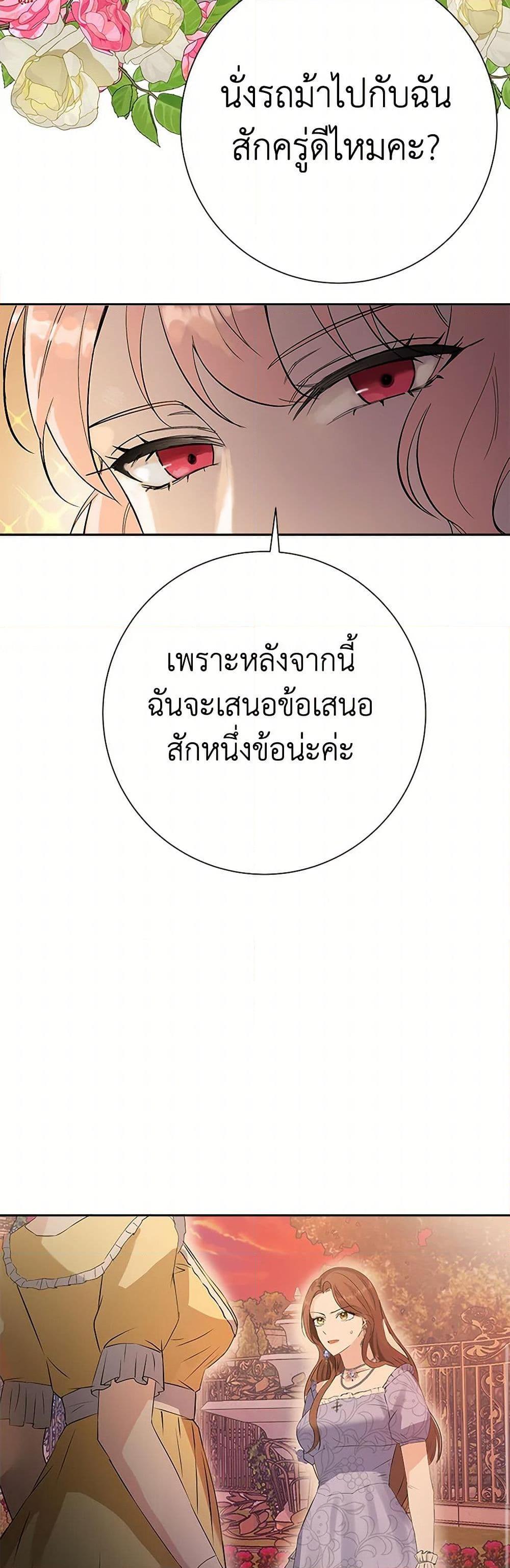 Manga-lc-com อ่านมังงะ อ่านการ์ตูน ออนไลน์ ฟรี The Villainess Once Said ตอนที่ 1 2 3 4 5 6 7 8 9 10 11 12 13 14 ฟรี ไม่มีโฆษณา Manga-lc - อ่าน มังงะ อ่าน การ์ตูน ออนไลน์ อ่านมังงะ ฟรี