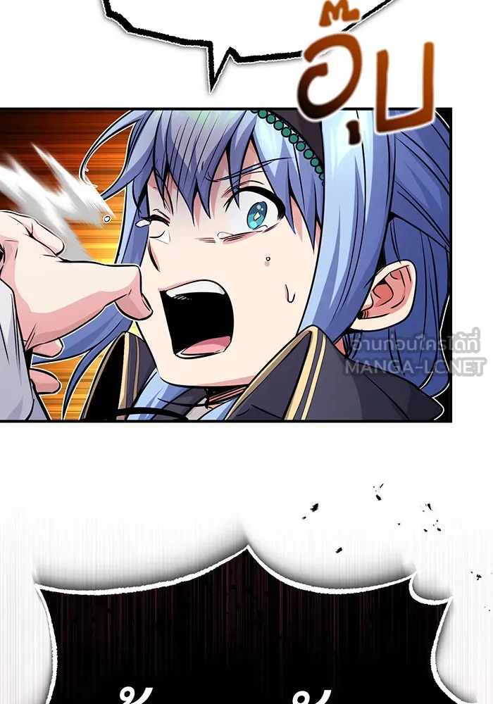 จอมเวทเกิดใหม่ในรอบ 66666 ปี ตอนที่ 80 รูปที่ 147