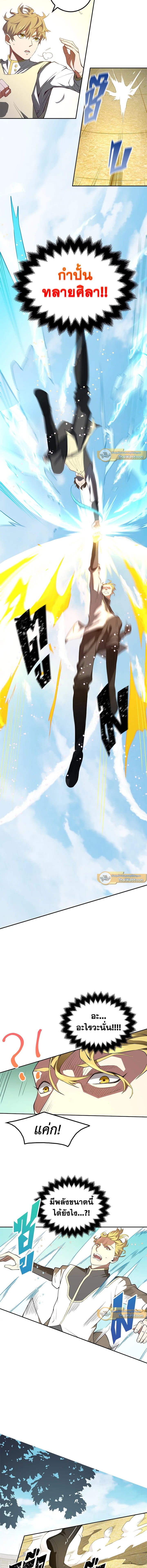Manga-lc-com อ่านมังงะ อ่านการ์ตูน ออนไลน์ ฟรี The Lord of Coins ตอนที่ 1 2 3 4 5 6 7 8 9 10 11 12 13 14 ฟรี ไม่มีโฆษณา Manga-lc - อ่าน มังงะ อ่าน การ์ตูน ออนไลน์ อ่านมังงะ ฟรี