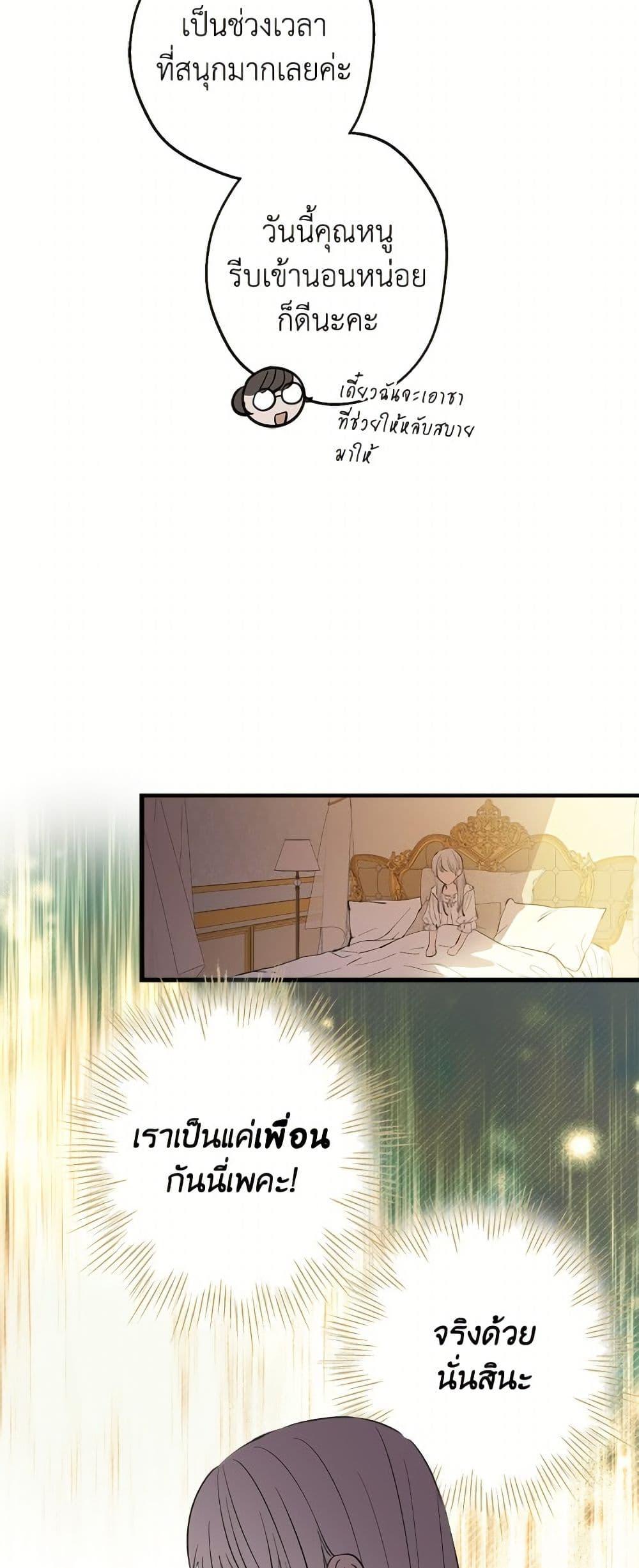 Manga-lc-com อ่านมังงะ อ่านการ์ตูน ออนไลน์ ฟรี The Strongest Characters in the World are Obsessed With Me ตอนที่ 1 2 3 4 5 6 7 8 9 10 11 12 13 14 ฟรี ไม่มีโฆษณา Manga-lc - อ่าน มังงะ อ่าน การ์ตูน ออนไลน์ อ่านมังงะ ฟรี