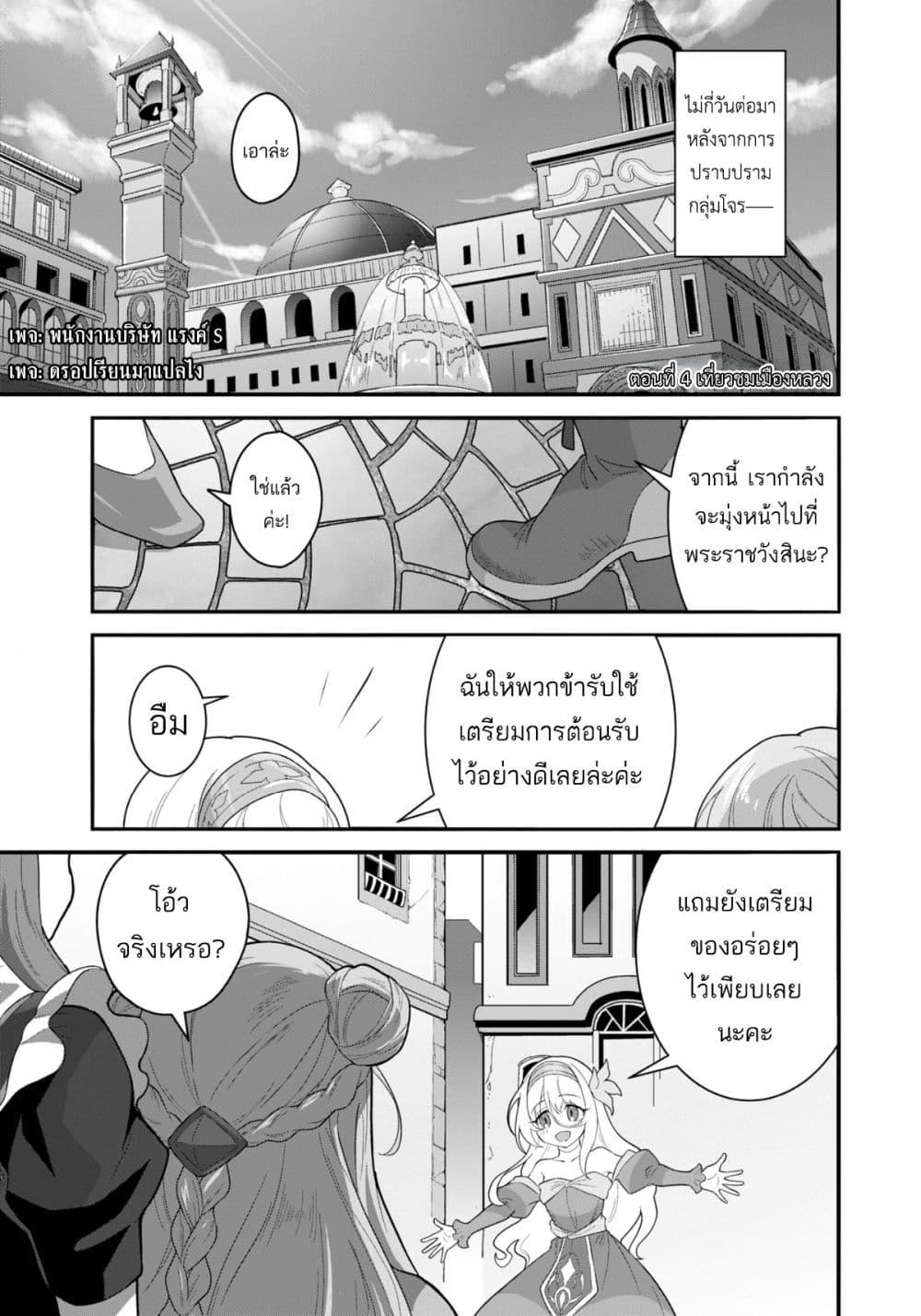 Manga-lc-com อ่านมังงะ อ่านการ์ตูน ออนไลน์ ฟรี Reijou Arisu no Eiyuutan ~ Kizoku no Shoujo ni Tensei shita Eiyuu wa Yagate Saikyou to Nari Hitobito wo Sukuu Tame Musou suru ~ ตอนที่ 1 2 3 4 5 6 7 8 9 10 11 12 13 14 ฟรี ไม่มีโฆษณา Manga-lc - อ่าน มังงะ อ่าน การ์ตูน ออนไลน์ อ่านมังงะ ฟรี