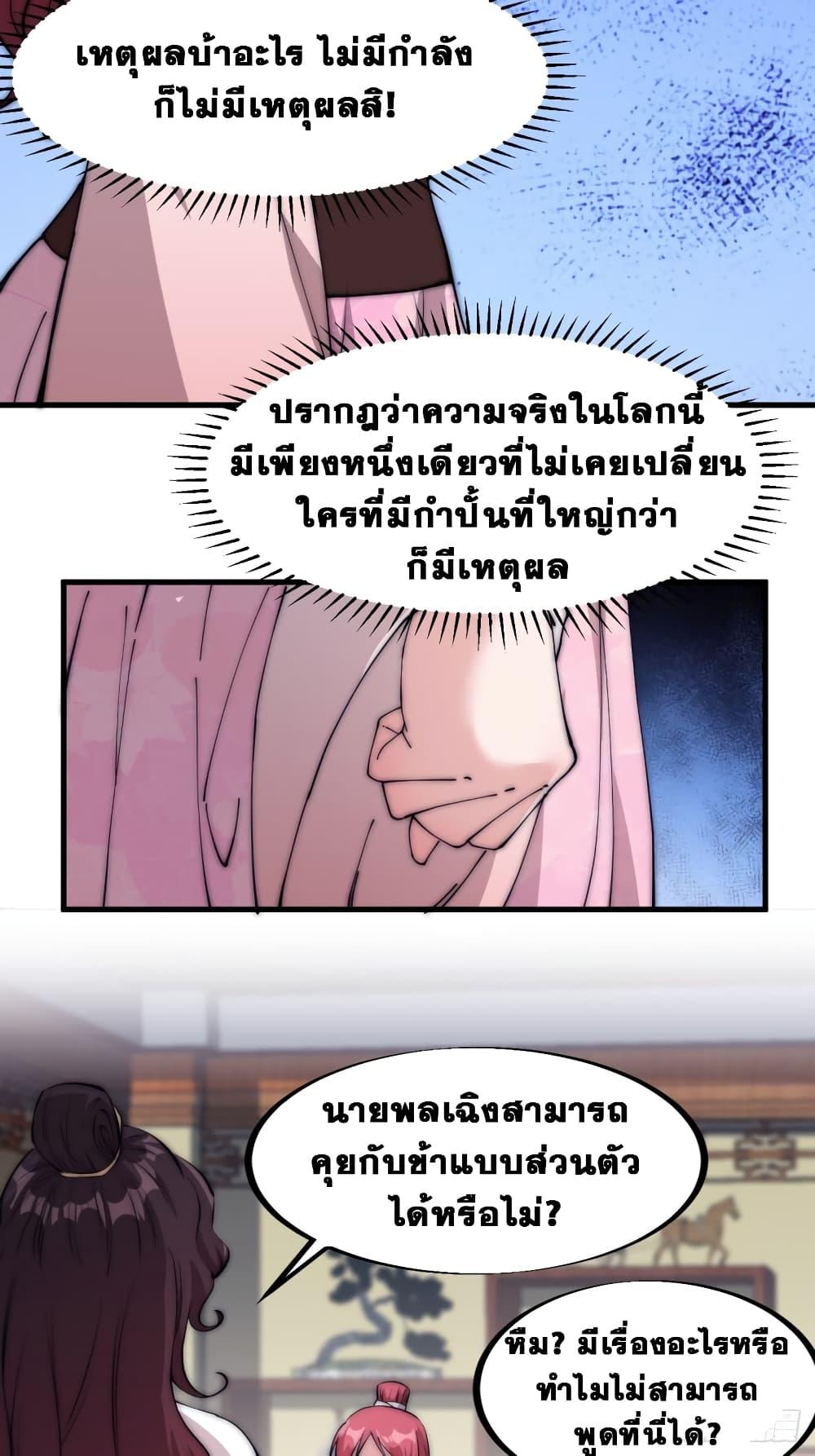 Manga-lc-com อ่านมังงะ อ่านการ์ตูน ออนไลน์ ฟรี It Starts With A Mountain ตอนที่ 1 2 3 4 5 6 7 8 9 10 11 12 13 14 ฟรี ไม่มีโฆษณา Manga-lc - อ่าน มังงะ อ่าน การ์ตูน ออนไลน์ อ่านมังงะ ฟรี