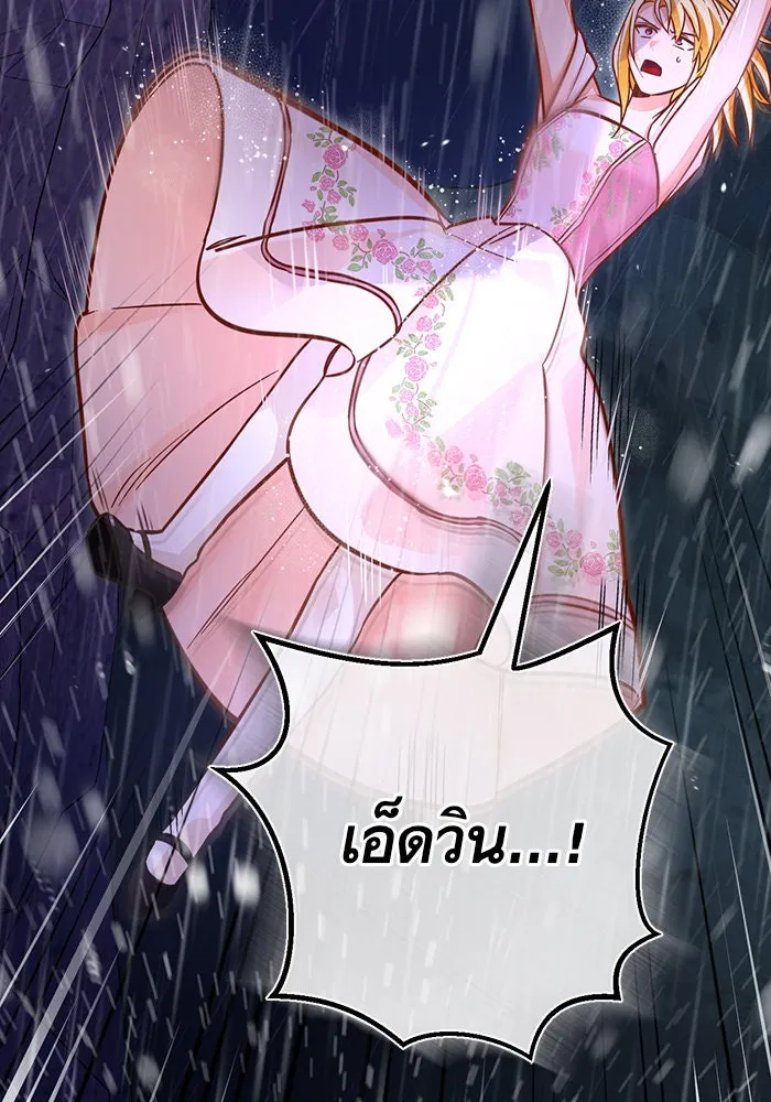 บุตรีดยุกขอไม่แต่งงานbrกับหนุ่มในฝัน ตอนที่ 42 รูปที่ 61