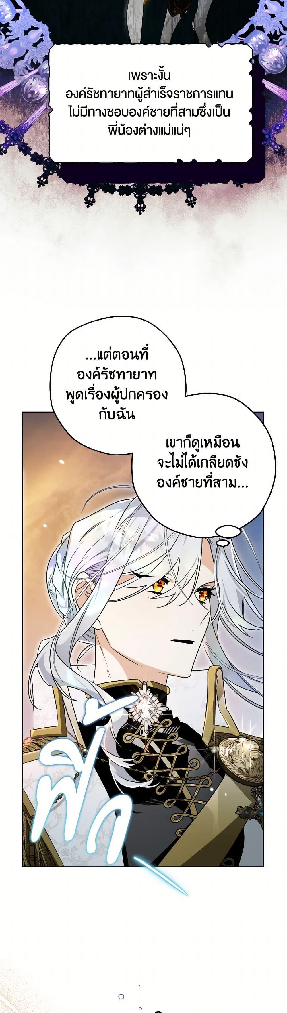 Manga-lc-com อ่านมังงะ อ่านการ์ตูน ออนไลน์ ฟรี Sigrid ตอนที่ 1 2 3 4 5 6 7 8 9 10 11 12 13 14 ฟรี ไม่มีโฆษณา Manga-lc - อ่าน มังงะ อ่าน การ์ตูน ออนไลน์ อ่านมังงะ ฟรี