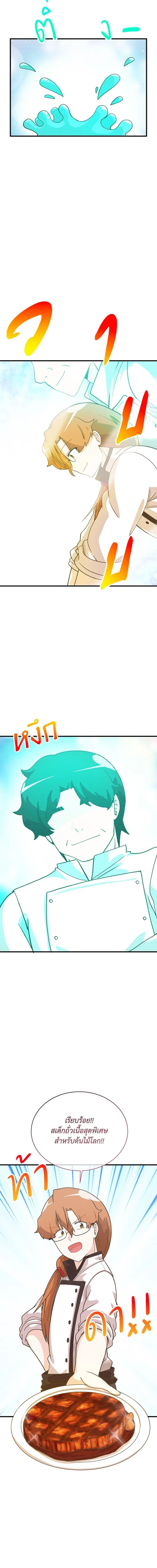 Manga-lc-com อ่านมังงะ อ่านการ์ตูน ออนไลน์ ฟรี Spirit Farmer ตอนที่ 1 2 3 4 5 6 7 8 9 10 11 12 13 14 ฟรี ไม่มีโฆษณา Manga-lc - อ่าน มังงะ อ่าน การ์ตูน ออนไลน์ อ่านมังงะ ฟรี