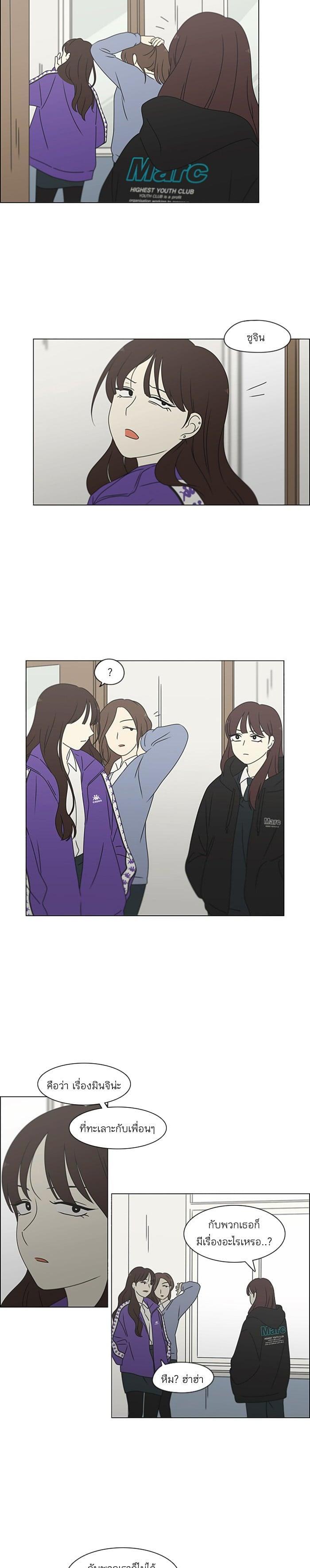 Manga-lc-com อ่านมังงะ อ่านการ์ตูน ออนไลน์ ฟรี Love Revolution รักนี้ต้องปฏิวัติ ตอนที่ 1 2 3 4 5 6 7 8 9 10 11 12 13 14 ฟรี ไม่มีโฆษณา Manga-lc - อ่าน มังงะ อ่าน การ์ตูน ออนไลน์ อ่านมังงะ ฟรี