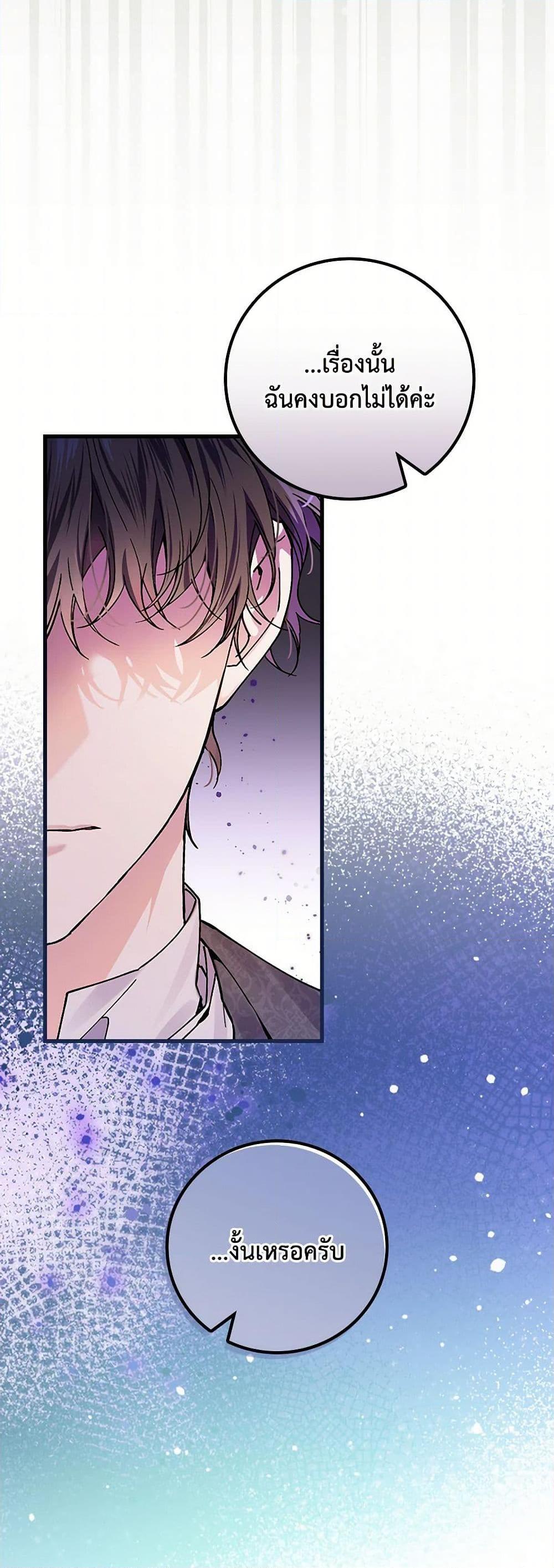 Manga-lc-com อ่านมังงะ อ่านการ์ตูน ออนไลน์ ฟรี The Perfect Plan for a Fairy-Tale Ending ตอนที่ 1 2 3 4 5 6 7 8 9 10 11 12 13 14 ฟรี ไม่มีโฆษณา Manga-lc - อ่าน มังงะ อ่าน การ์ตูน ออนไลน์ อ่านมังงะ ฟรี
