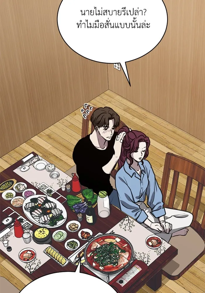 ชีวิตรักฉบับเดจาวู ตอนที่ 34 รูปที่ 74