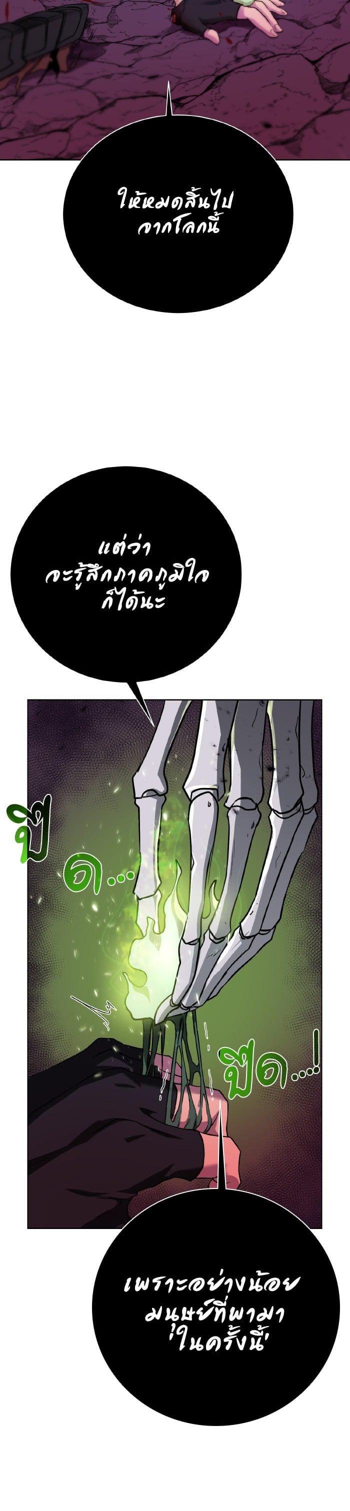 Manga-lc-com อ่านมังงะ อ่านการ์ตูน ออนไลน์ ฟรี Dungeons and Artifacts ตอนที่ 1 2 3 4 5 6 7 8 9 10 11 12 13 14 ฟรี ไม่มีโฆษณา Manga-lc - อ่าน มังงะ อ่าน การ์ตูน ออนไลน์ อ่านมังงะ ฟรี