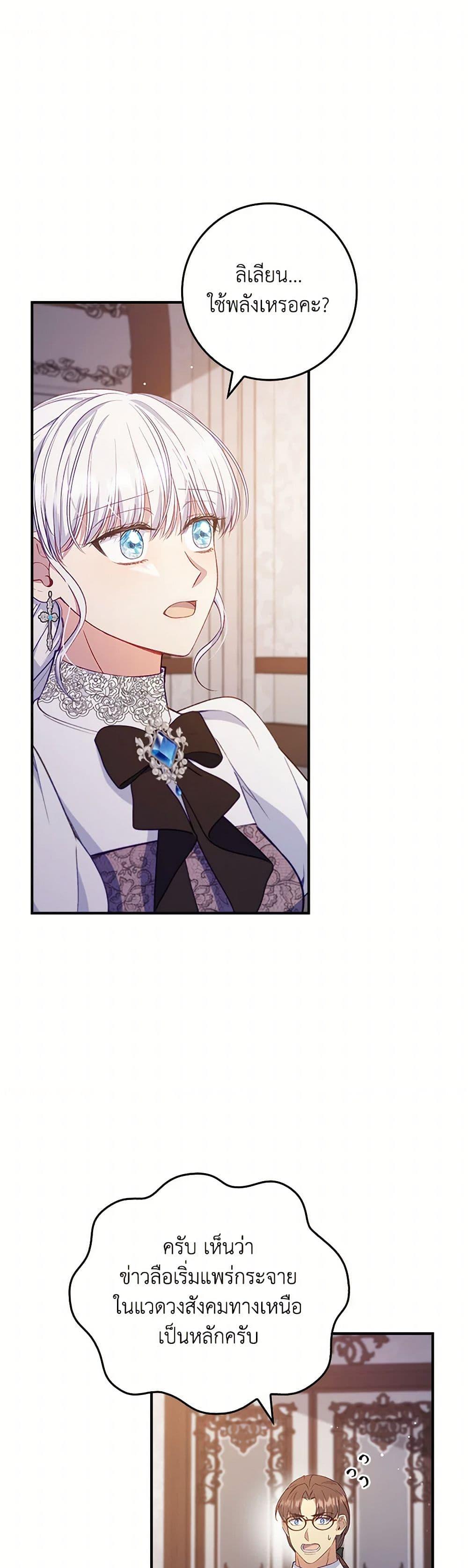 Manga-lc-com อ่านมังงะ อ่านการ์ตูน ออนไลน์ ฟรี Fakes Don’t Want To Be Real ตอนที่ 1 2 3 4 5 6 7 8 9 10 11 12 13 14 ฟรี ไม่มีโฆษณา Manga-lc - อ่าน มังงะ อ่าน การ์ตูน ออนไลน์ อ่านมังงะ ฟรี