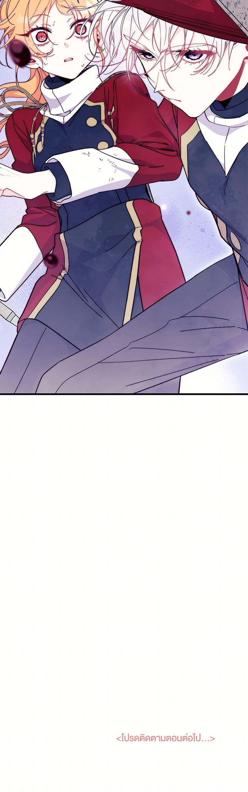 Manga-lc-com อ่านมังงะ อ่านการ์ตูน ออนไลน์ ฟรี I Don’t Want To Be a Magpie Bridge ตอนที่ 1 2 3 4 5 6 7 8 9 10 11 12 13 14 ฟรี ไม่มีโฆษณา Manga-lc - อ่าน มังงะ อ่าน การ์ตูน ออนไลน์ อ่านมังงะ ฟรี