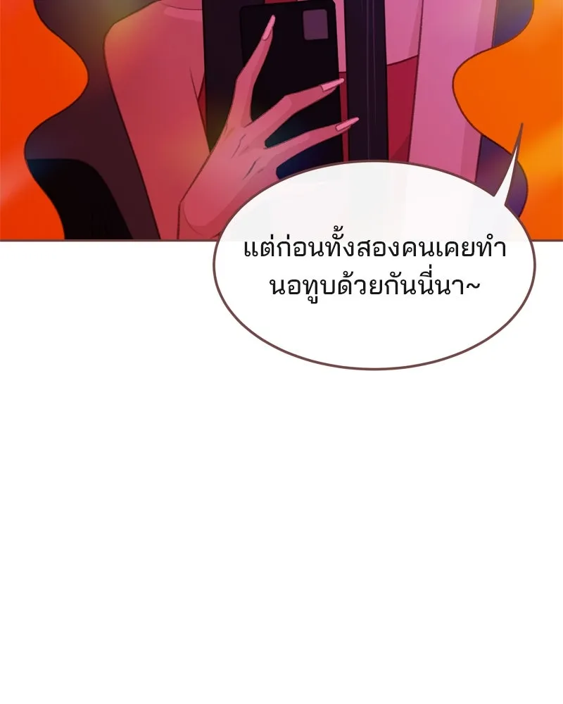 เพียงลมหนาว ตอนที่ 10 รูปที่ 68