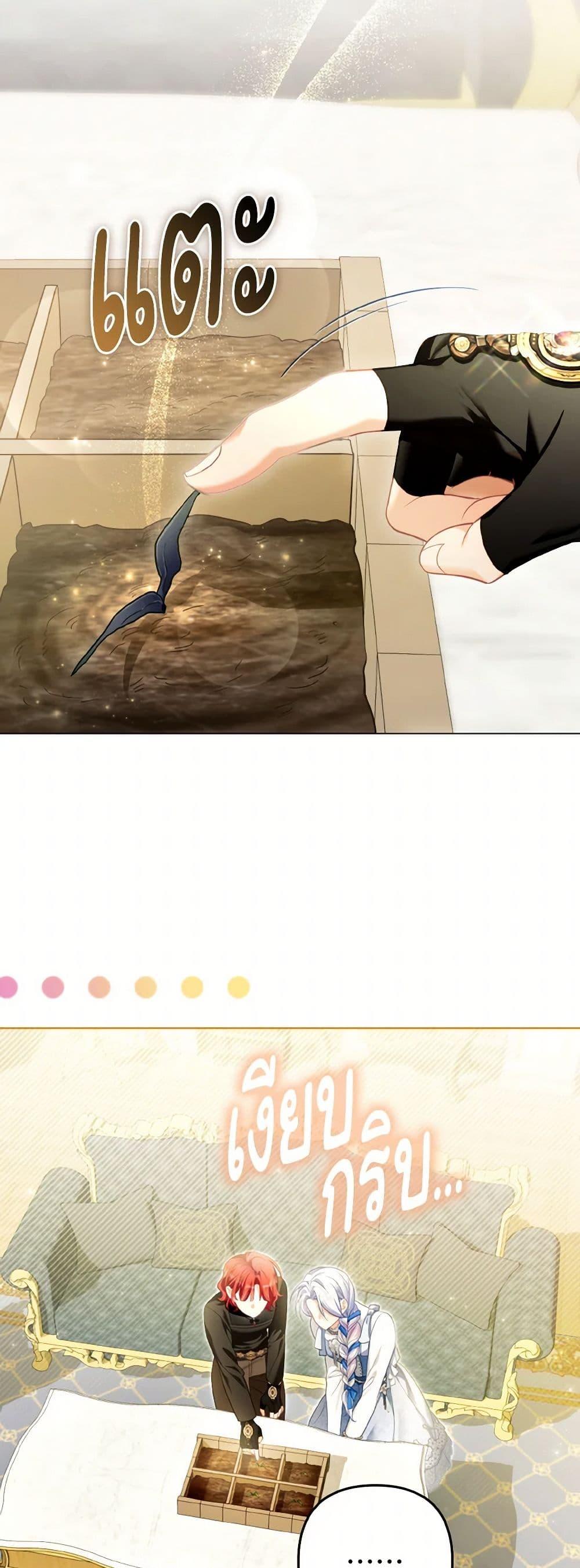 Manga-lc-com อ่านมังงะ อ่านการ์ตูน ออนไลน์ ฟรี The Villainous Duke’s Special Rice Cultivation Method ตอนที่ 1 2 3 4 5 6 7 8 9 10 11 12 13 14 ฟรี ไม่มีโฆษณา Manga-lc - อ่าน มังงะ อ่าน การ์ตูน ออนไลน์ อ่านมังงะ ฟรี