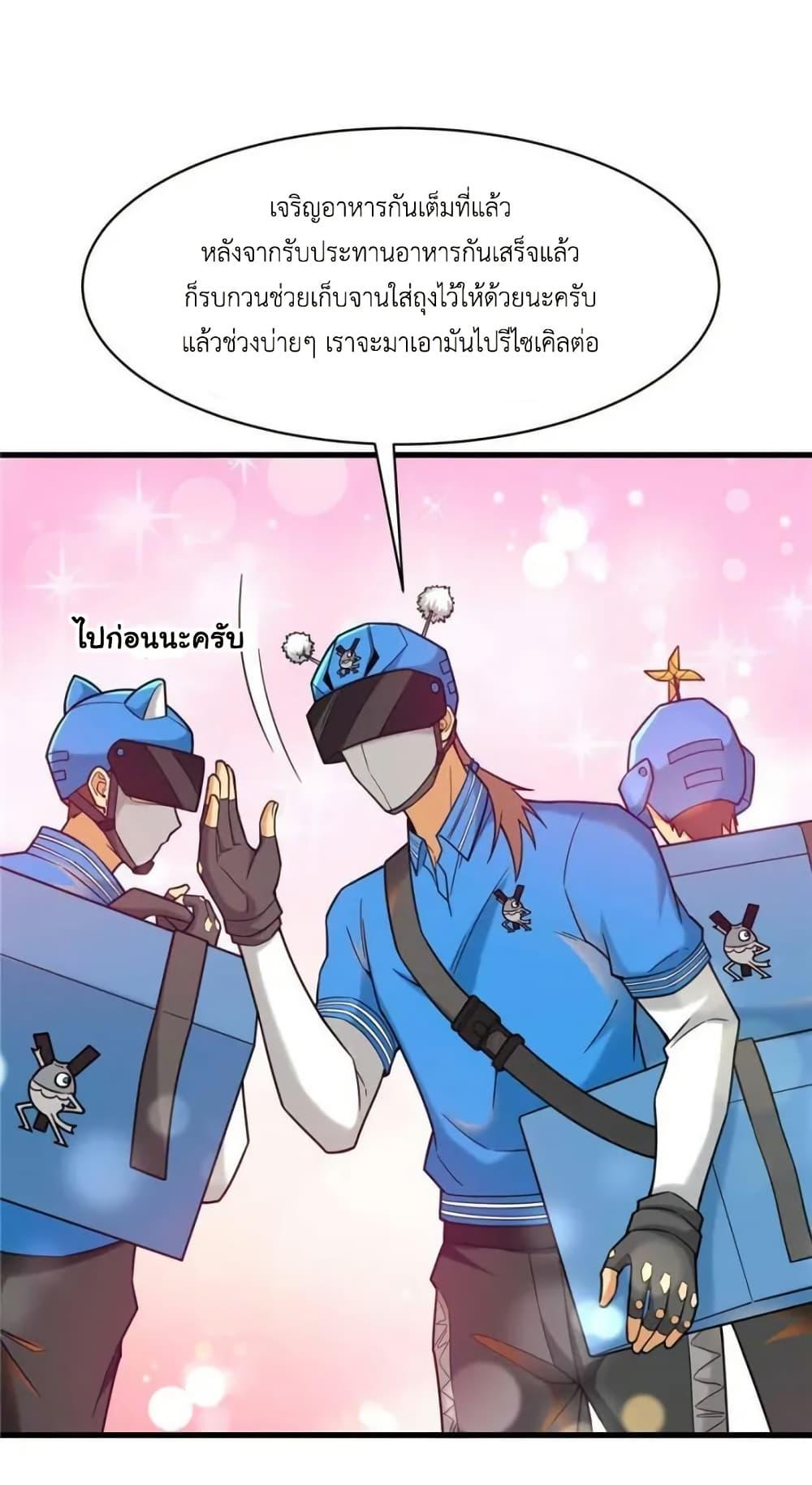 Manga-lc-com อ่านมังงะ อ่านการ์ตูน ออนไลน์ ฟรี Losing Money To Be A Tycoon ตอนที่ 1 2 3 4 5 6 7 8 9 10 11 12 13 14 ฟรี ไม่มีโฆษณา Manga-lc - อ่าน มังงะ อ่าน การ์ตูน ออนไลน์ อ่านมังงะ ฟรี