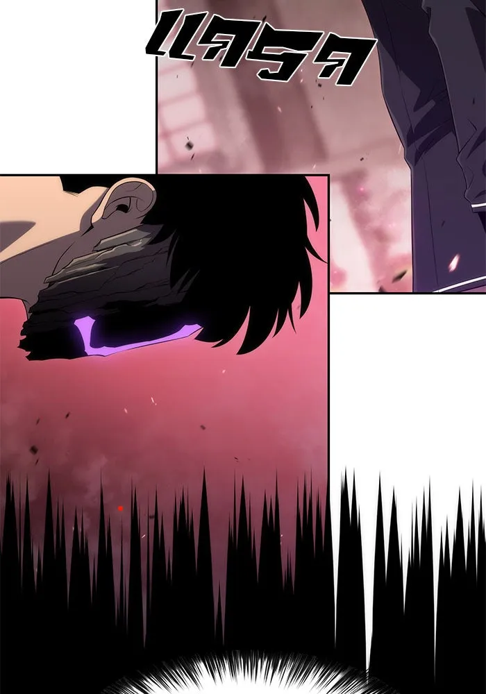 ผู้เล่นหน้าใหม่เลเวลแมกซ์ ตอนที่ 22 เจ้าของพระระเบียงที่เสื่อมโทรม รูปที่ 119