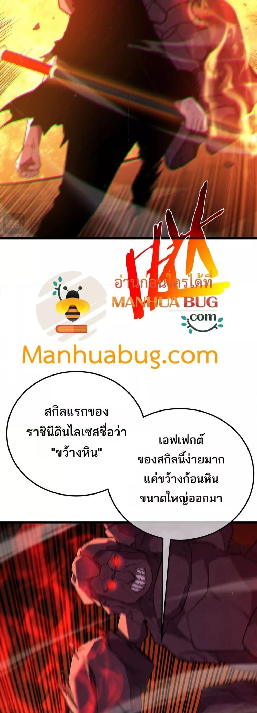 Manga-lc-com อ่านมังงะ อ่านการ์ตูน ออนไลน์ ฟรี MyPassiveSkil ตอนที่ 1 2 3 4 5 6 7 8 9 10 11 12 13 14 ฟรี ไม่มีโฆษณา Manga-lc - อ่าน มังงะ อ่าน การ์ตูน ออนไลน์ อ่านมังงะ ฟรี