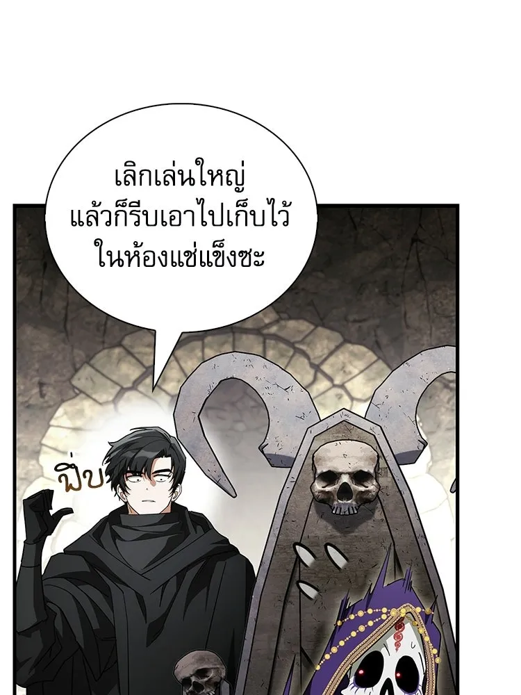 หยุดนะจอมมาร ฮีโร่ล้อมไว้หมดแล้ว ตอนที่ 36 ผมเหรอครับ รูปที่ 86