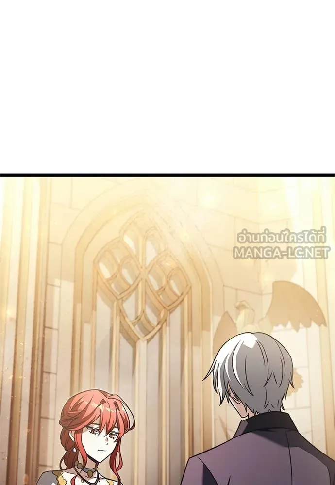 อัศวินดำล่าท้าเวลา ตอนที่ 110 รูปที่ 7